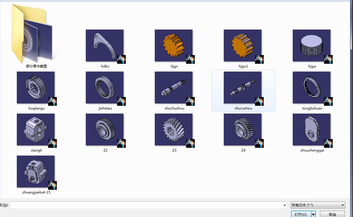 纯电动四驱乘用车变速器设计（含三维CATIA+CAD图纸+说明书）